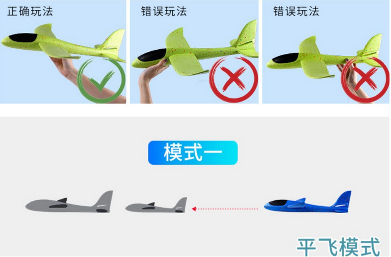 ND41_dS_60146 Samolot styropianowy 48cm czerwony